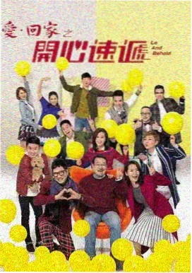 仙侠奇缘 - 荔枝影视古装推荐